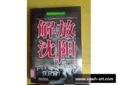 彩乐园官网百战不殆永不言败，战火喷张战胜在望——无畏前行，成就辉煌未来